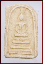 สมเด็จหลังพระเจ้าตาก(295)